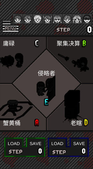 被困在箱子里的妹妹 截图3