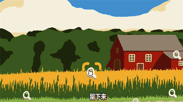 斗虫公园中文完整版 1