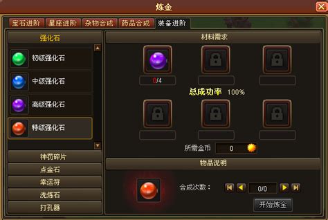 圣灵之光：职业概览与技能解析 1