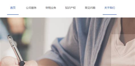 打造个人网站的必备条件有哪些？ 3