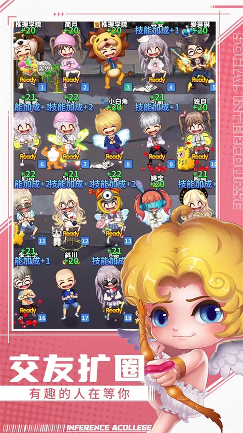 推理学院小米版 1