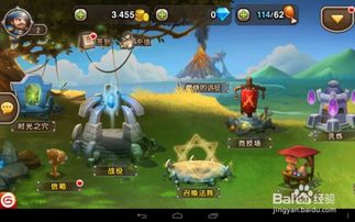 《召唤英雄》游戏：揭秘高效召唤英雄的技巧！ 1