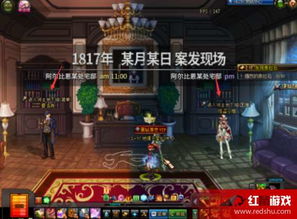 DNF51活动领主地下城：高效通关策略全揭秘 1