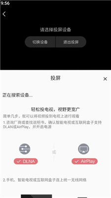 小萌动漫app安卓版 1