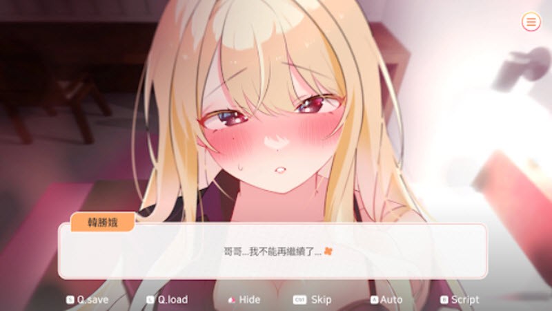 大学助教生活最新版 截图3