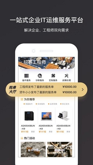 贤牛 1