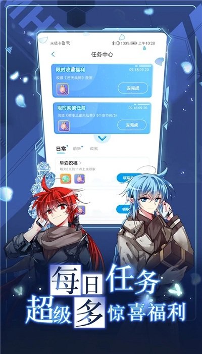 漫画台 1