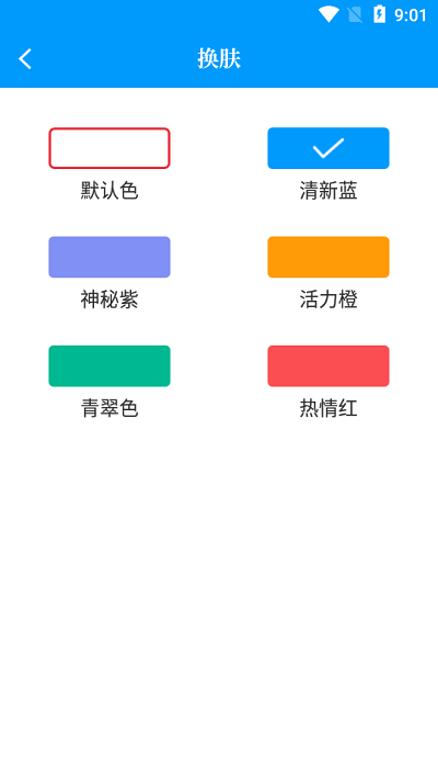 读书阁app官网版 截图2