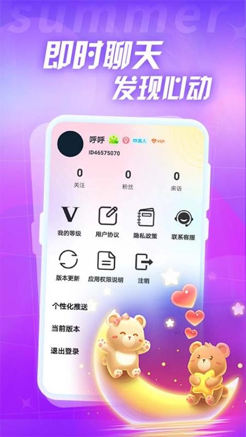 附近新缘 1