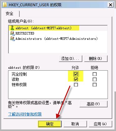 轻松解决开机时“Group Policy Client服务登录失败”问题 1