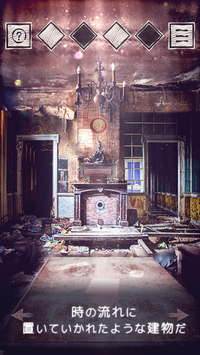 简单的大冒险 截图3