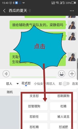 KK键盘免费版 截图4