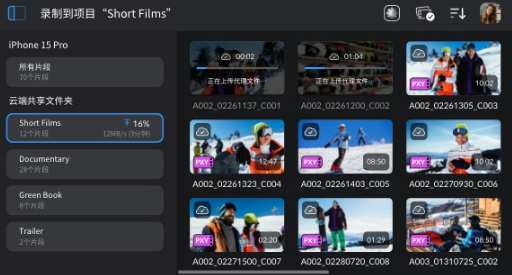 Blackmagic Camera官方 截图6