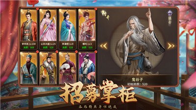 地牢女祭司 1