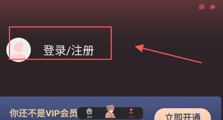 浮光fm免费听 截图1