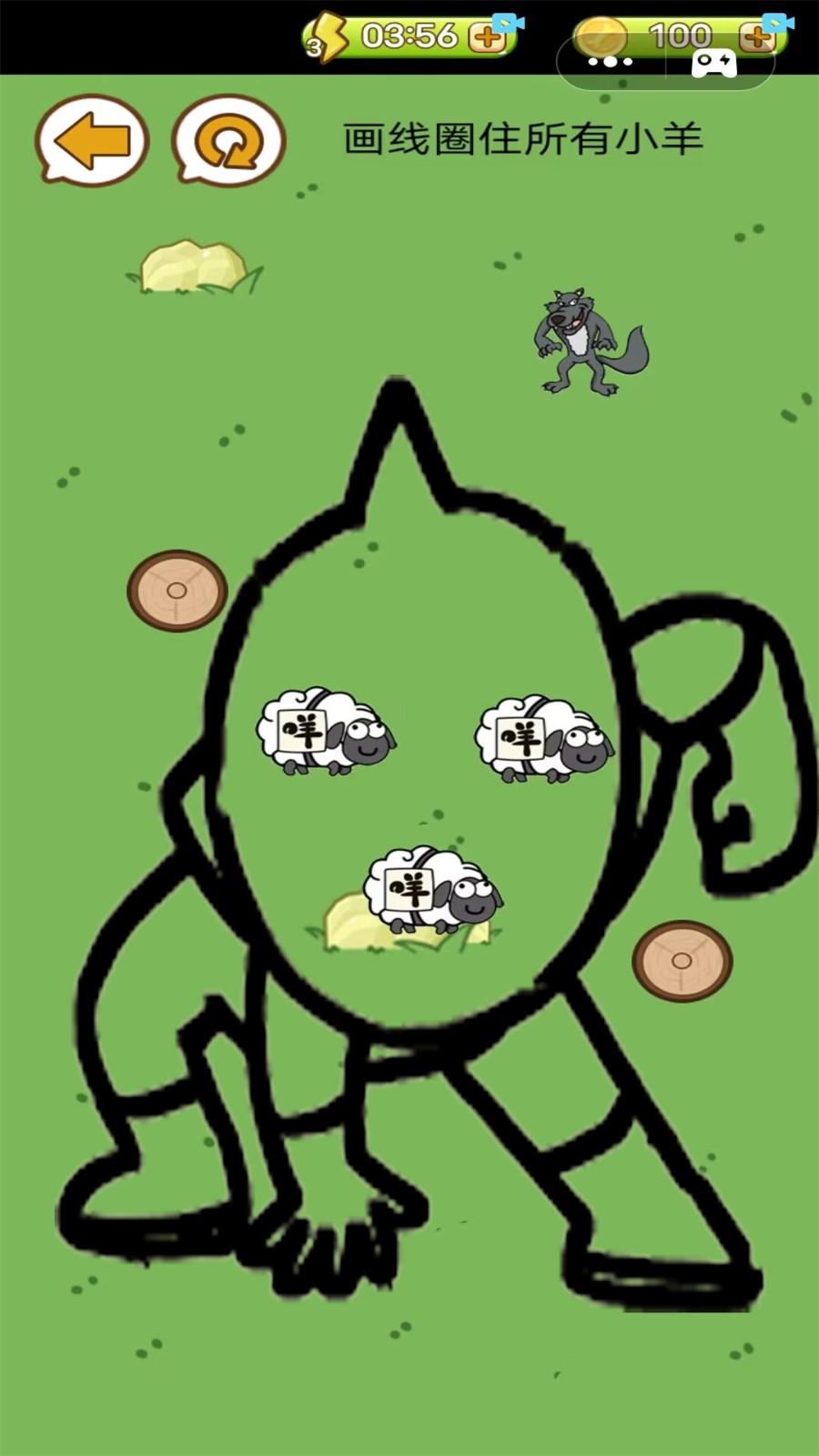 模拟狼荒野捕猎 截图3