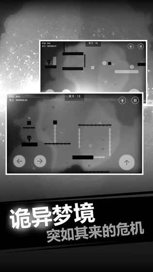史小坑的恶梦内购版 截图5