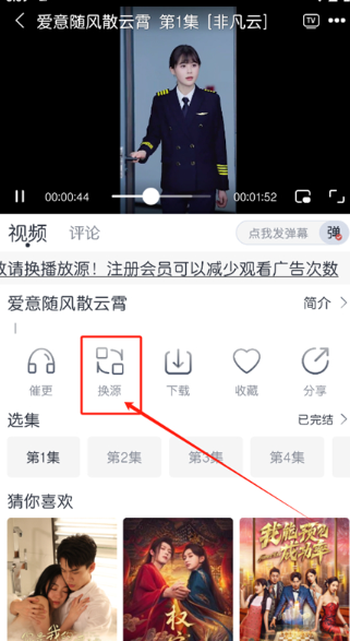 猫放时光官网正版 截图4