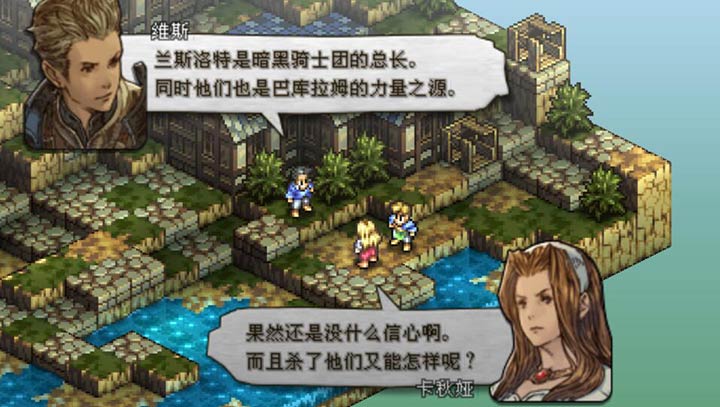 皇家骑士团 1