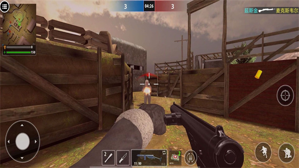 阵地守卫战 截图2