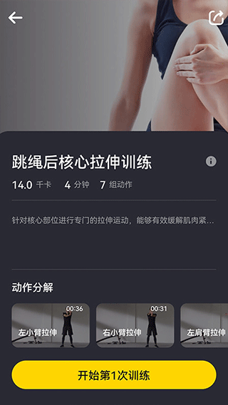 loop 截图4