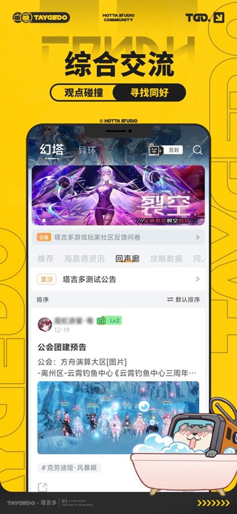 塔吉多 1