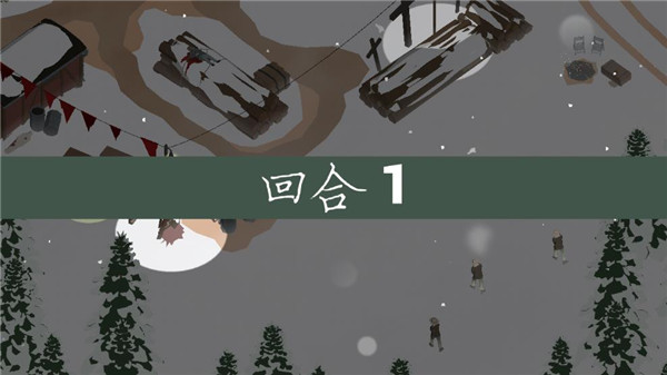 这是警察2手机版 截图3