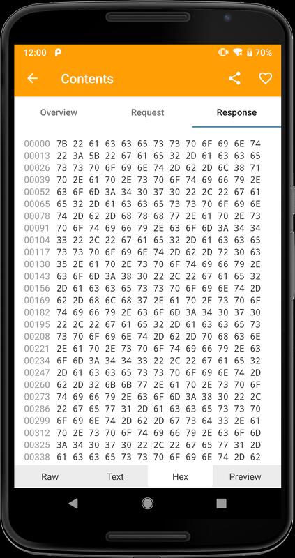 抓包大师专业免费版 截图3