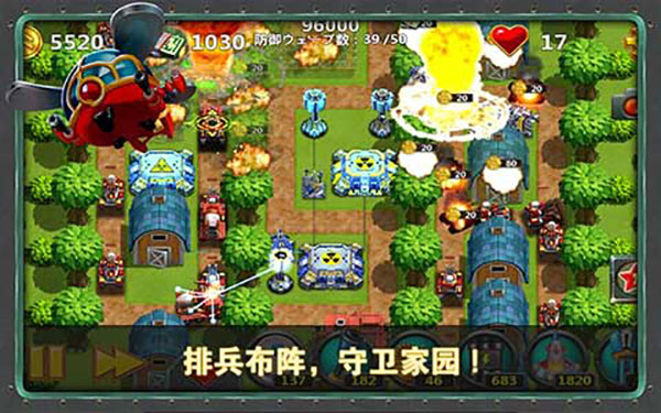 小小指挥官2手游 截图4