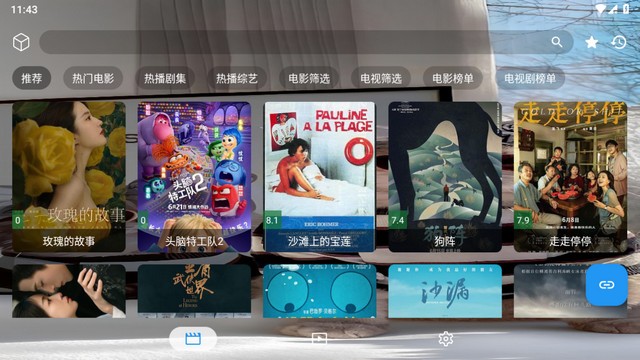 时光喵影去广告版 截图4