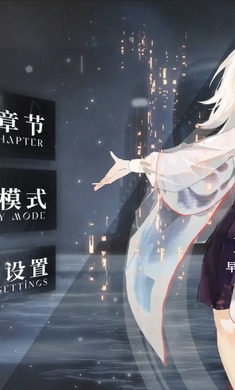 Siglota音游2025 截图3