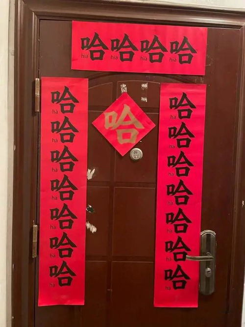 轻松掌握：春联上下联辨别与正确张贴技巧 3