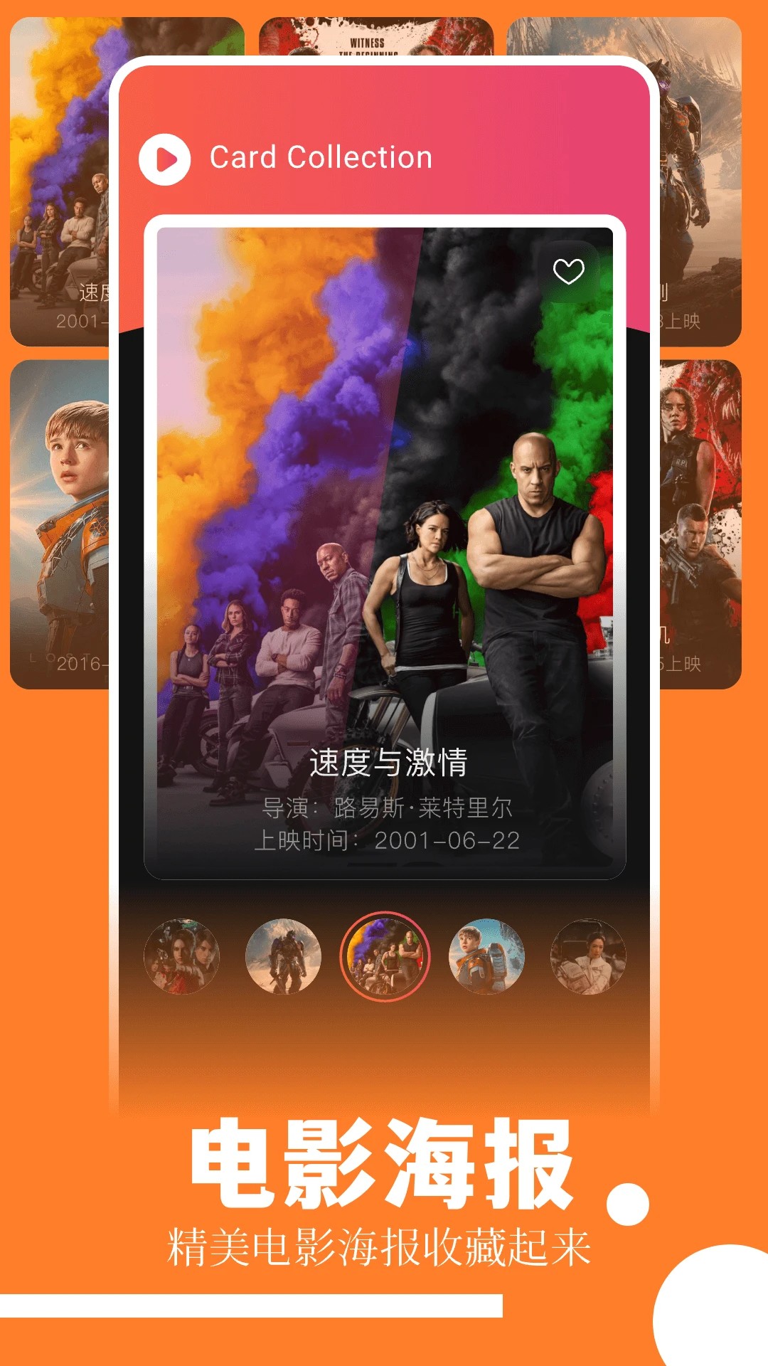 趣看影视官方下载 截图3