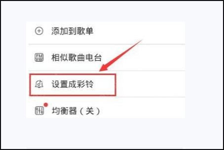如何轻松设置手机彩铃？移动用户必看！ 2