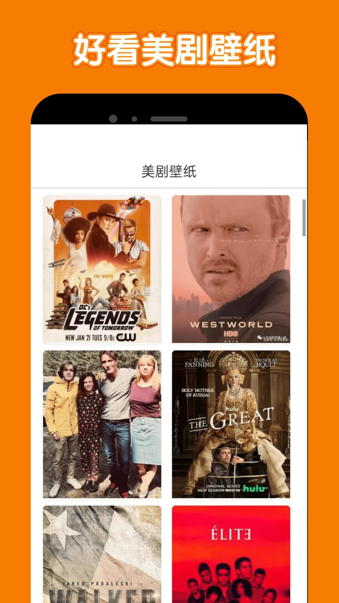 美剧鸟官方 截图2