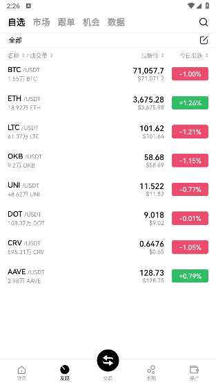 usdt app 1