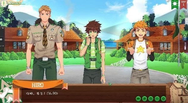 CampBuddy最新正式版 截图2