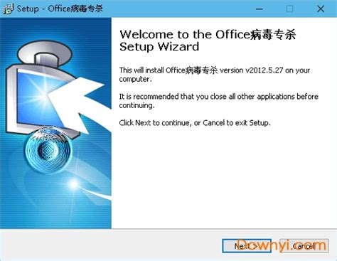 高效攻略：如何彻底清除Excel中的宏病毒 1