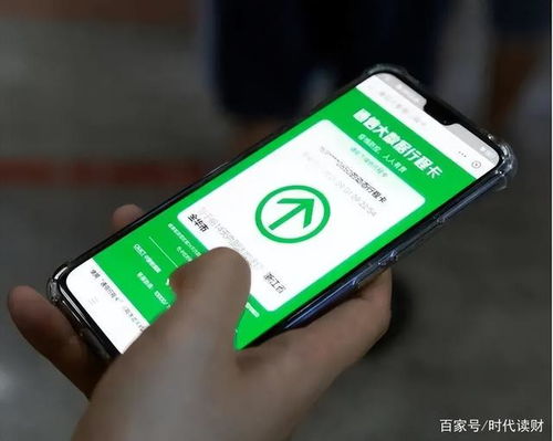如何轻松关闭行程卡定位功能 1