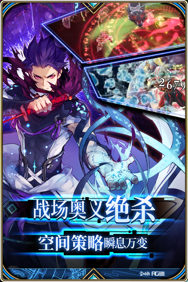 为谁而炼金手游 截图3