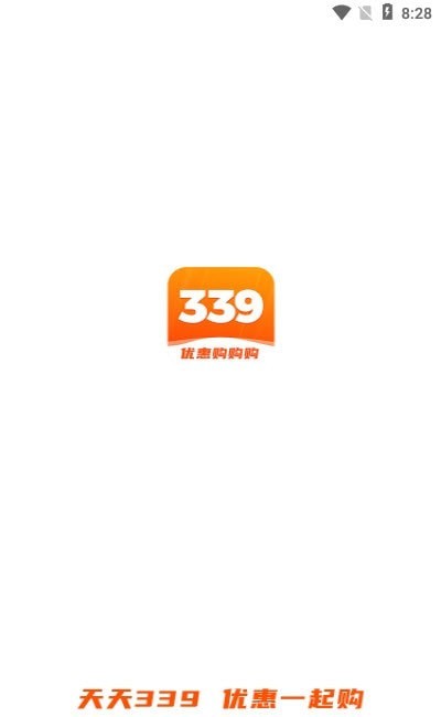 339乐园购物 截图1