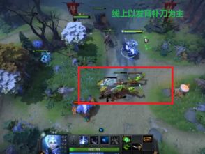 DOTA2月之骑士：终极出装攻略，闪耀战场的光芒之道 1