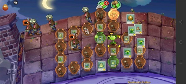 PVZ二代材质 截图3