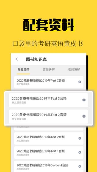 世纪高教 1