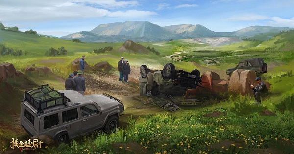 摸金校尉之九幽将军游戏 1