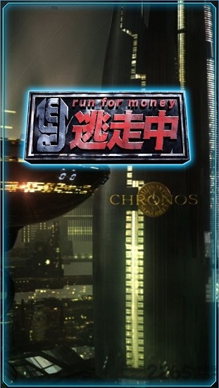 全员逃走中游戏中文版(run for money) 1