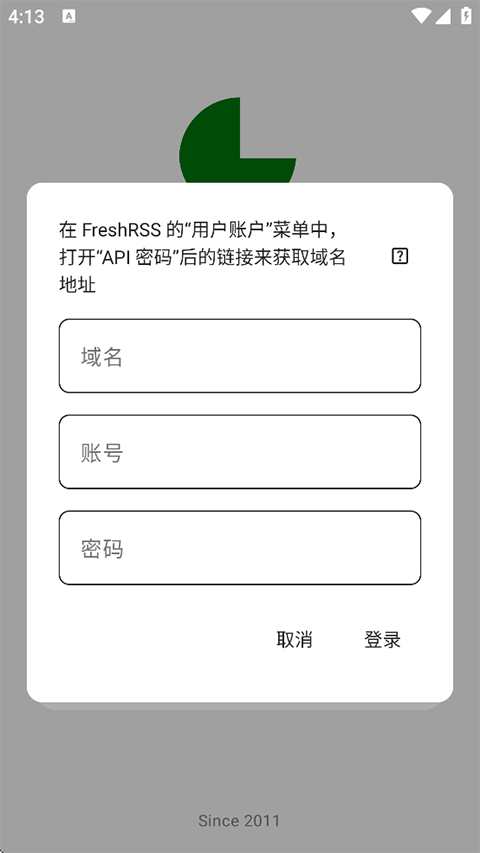 FeedMe(RSS阅读器) 截图2