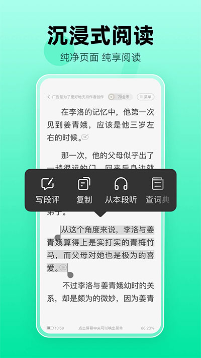 熊猫脑洞小说旧版 1