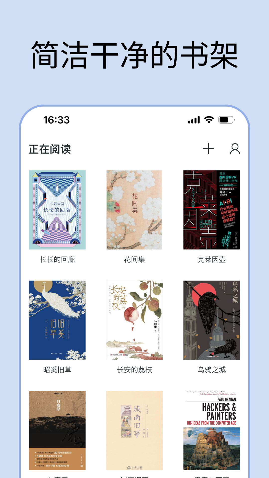 清墨app官方 截图2