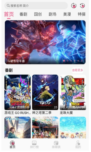 mifun安卓官网版 截图3